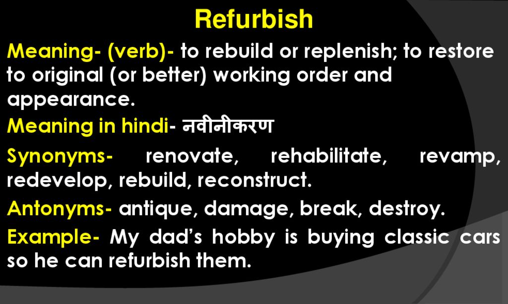 Challenging Vocab Words Ppt Download