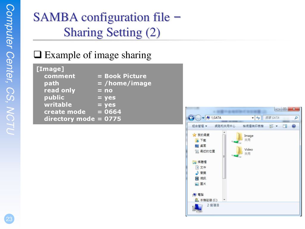 Samba smb yench ppt download