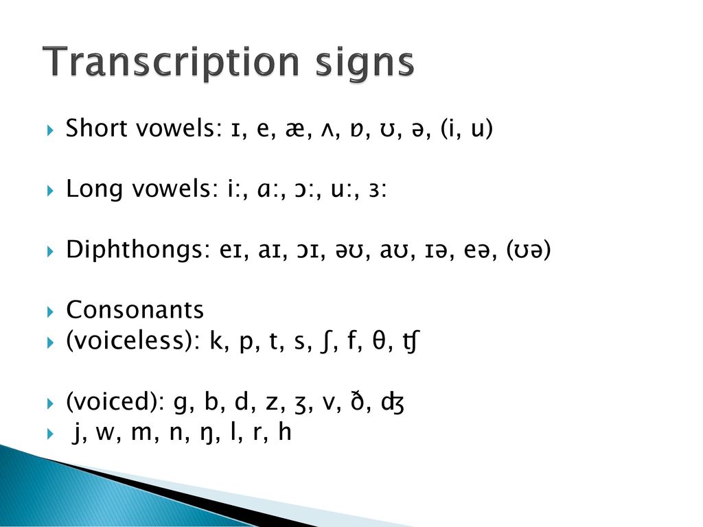 Could You Transcribe The Word Please Ppt Download