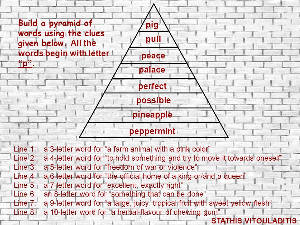 Word of pyramids. - ppt download