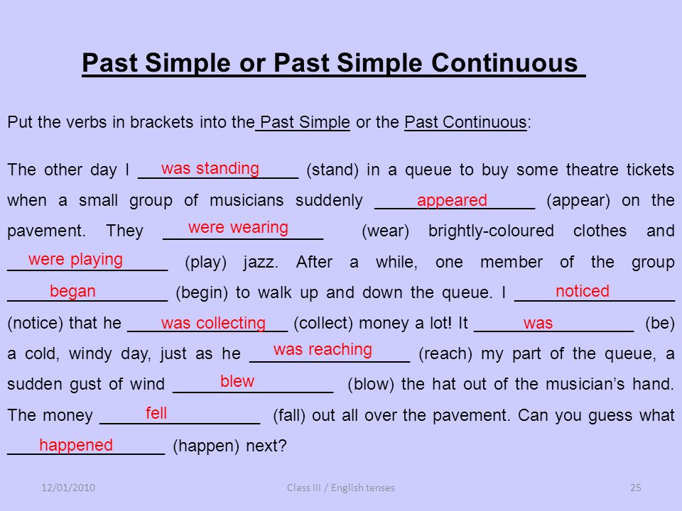 Read в past continuous. Perfect simple past Continuous в английском. Past Continuous текст. Текст past simple past Continuous. Задания на past simple и past Continuous.