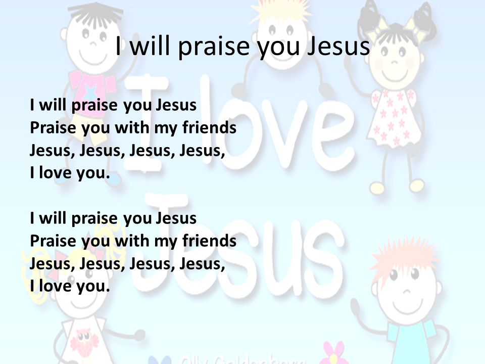 I will praise you Jesus I will praise you Jesus