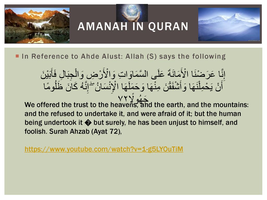 He Has No Iman Who Has No Amanah Tabarani Ppt Download