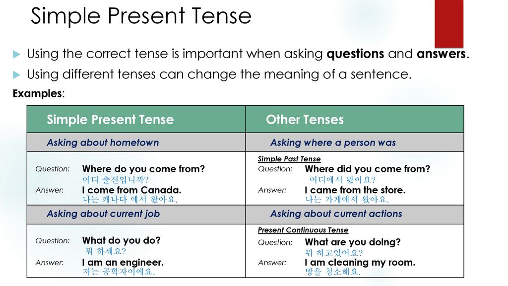 Using Simple Present Tense Questions And Answers Ppt Download