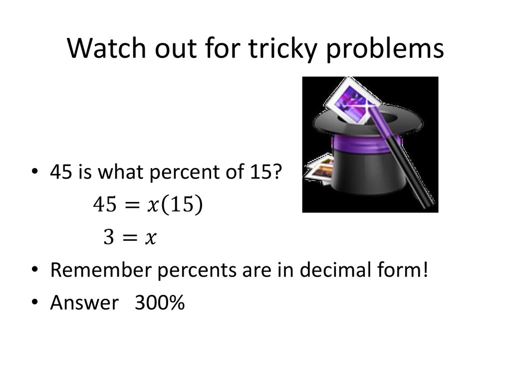 Watch out for tricky problems