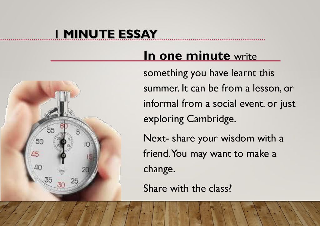 1 minute essay on