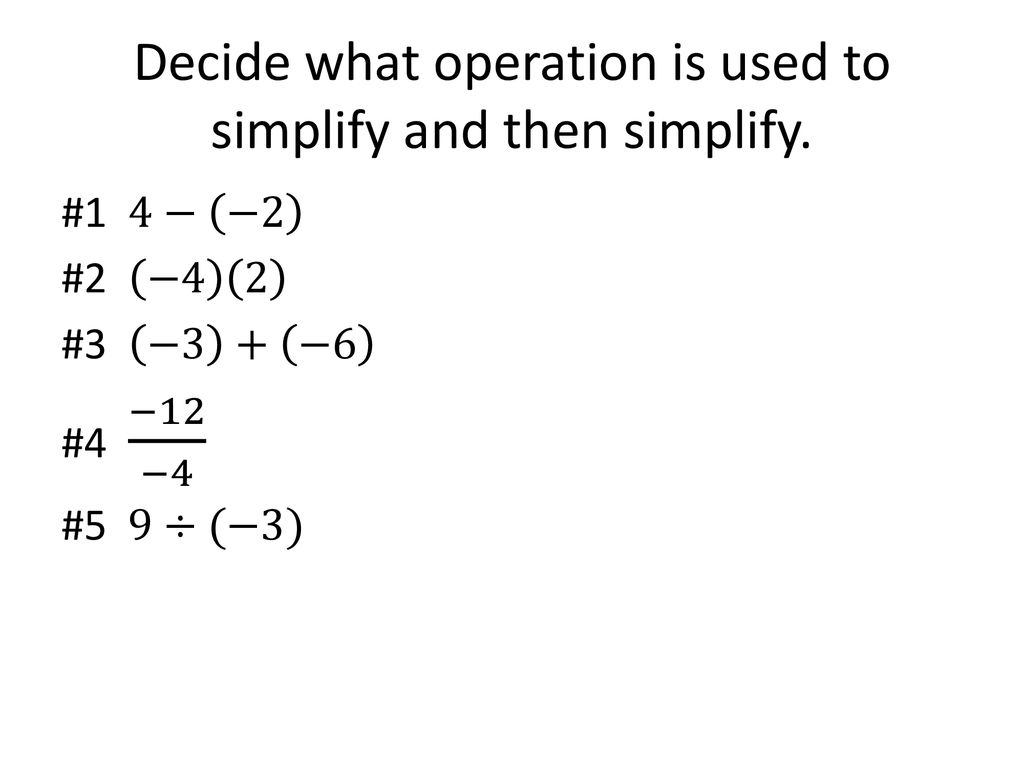 Section 1 9 multiplying and dividing integers ppt download