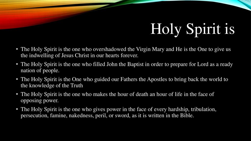 Do We Need The Holy Spirit - ppt download