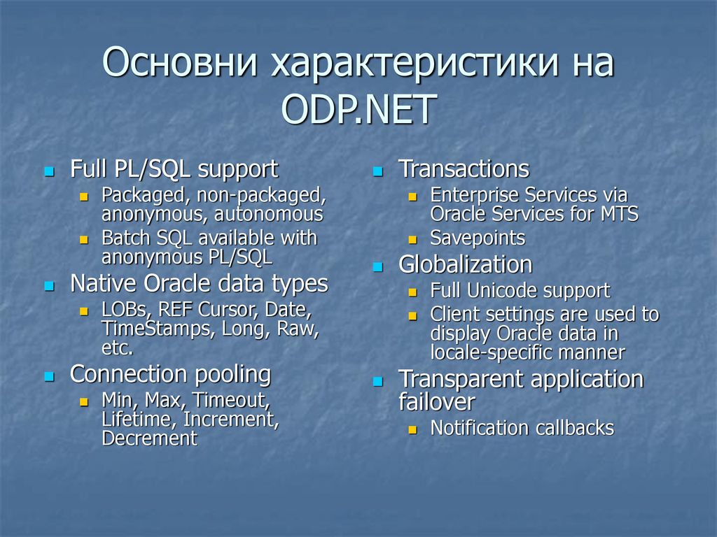  odp net oracle 9i ppt download