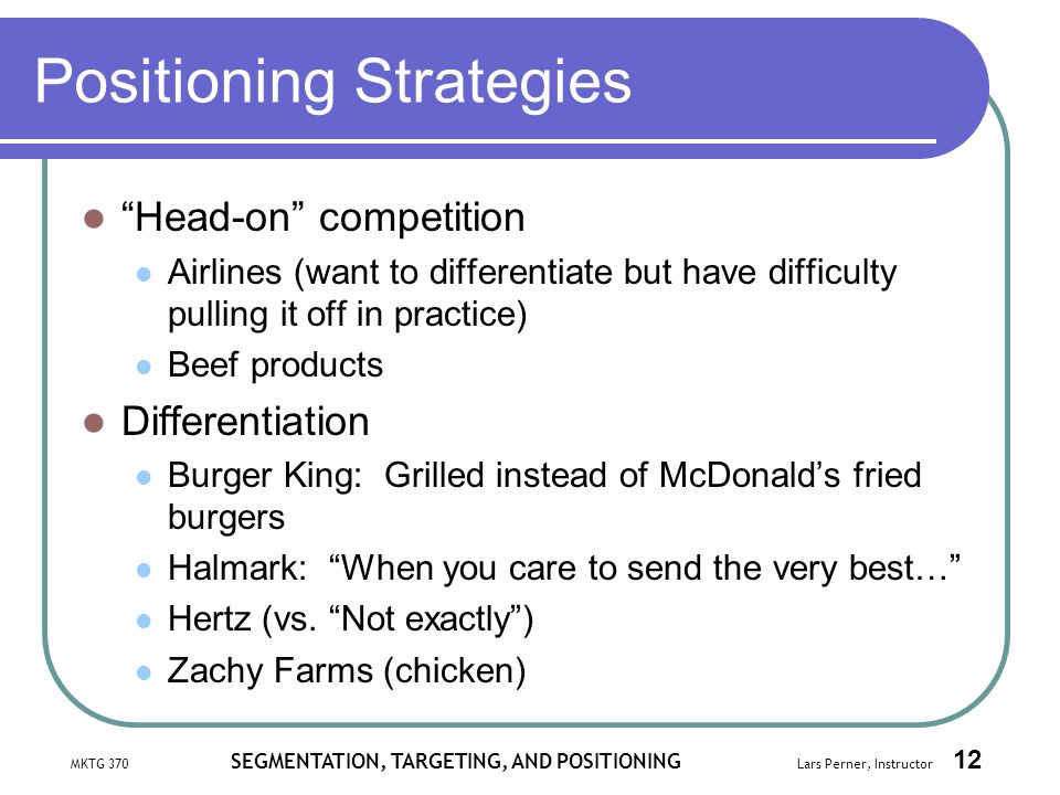 mcdonald positioning strategy