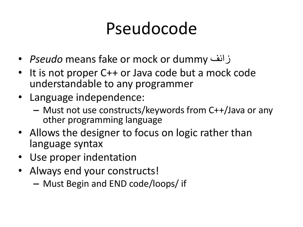 Introduction to Algorithms ppt download