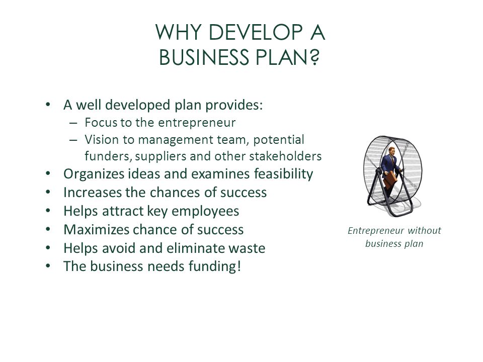 how do you develop a business plan