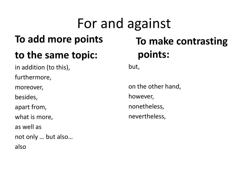 For or against?