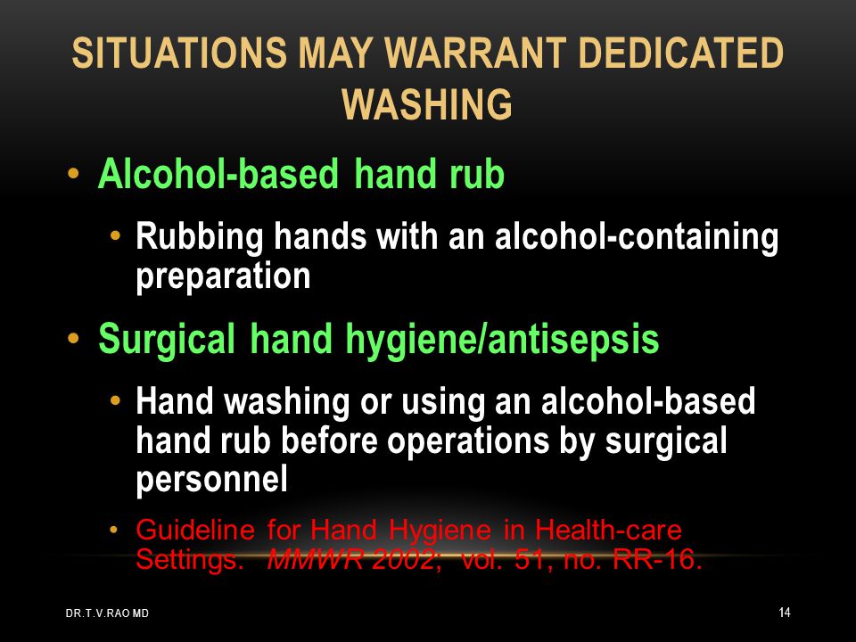 Situations may warrant dedicated washing