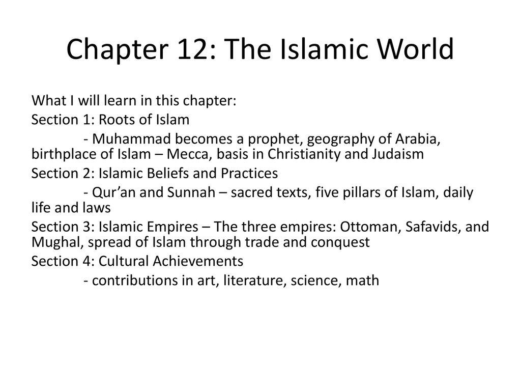 Chapter 12: The Islamic World