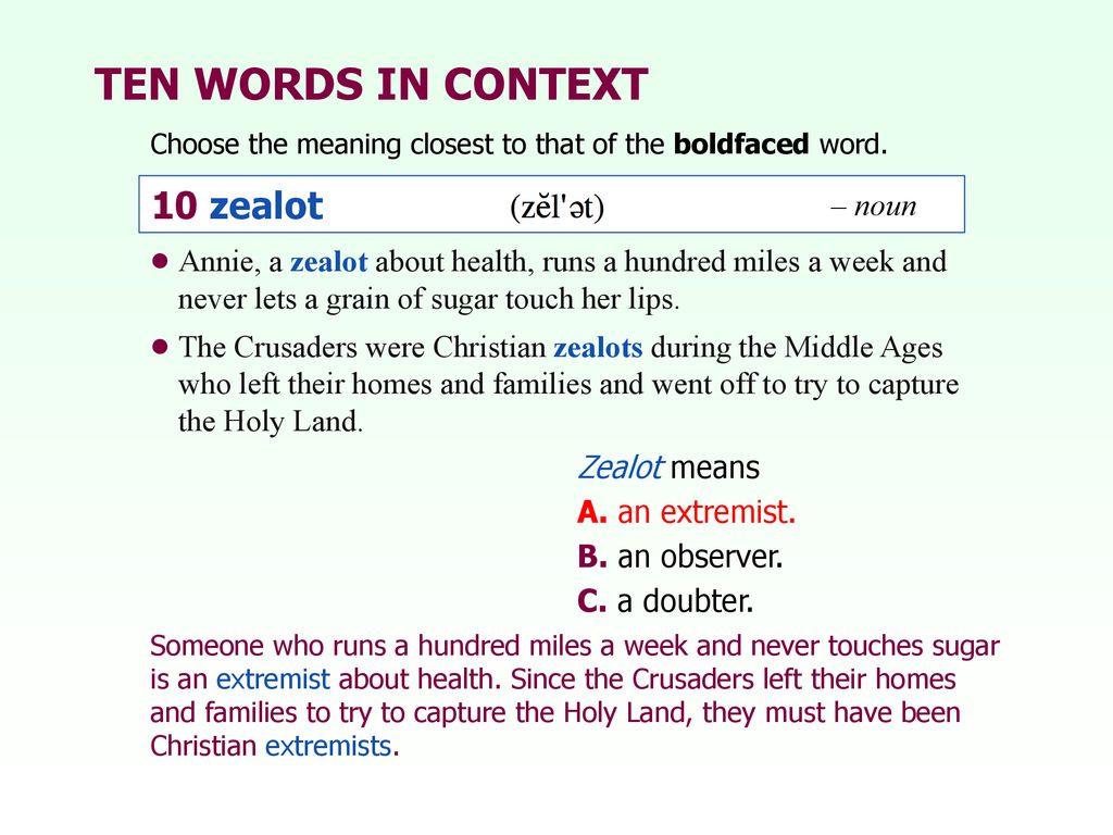 ADVANCING VOCABULARY SKILLS ppt download