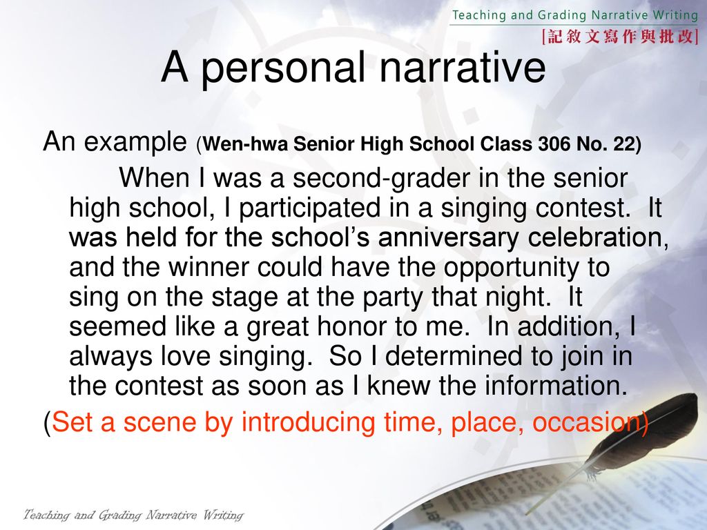 narrative paragraph examples for high school