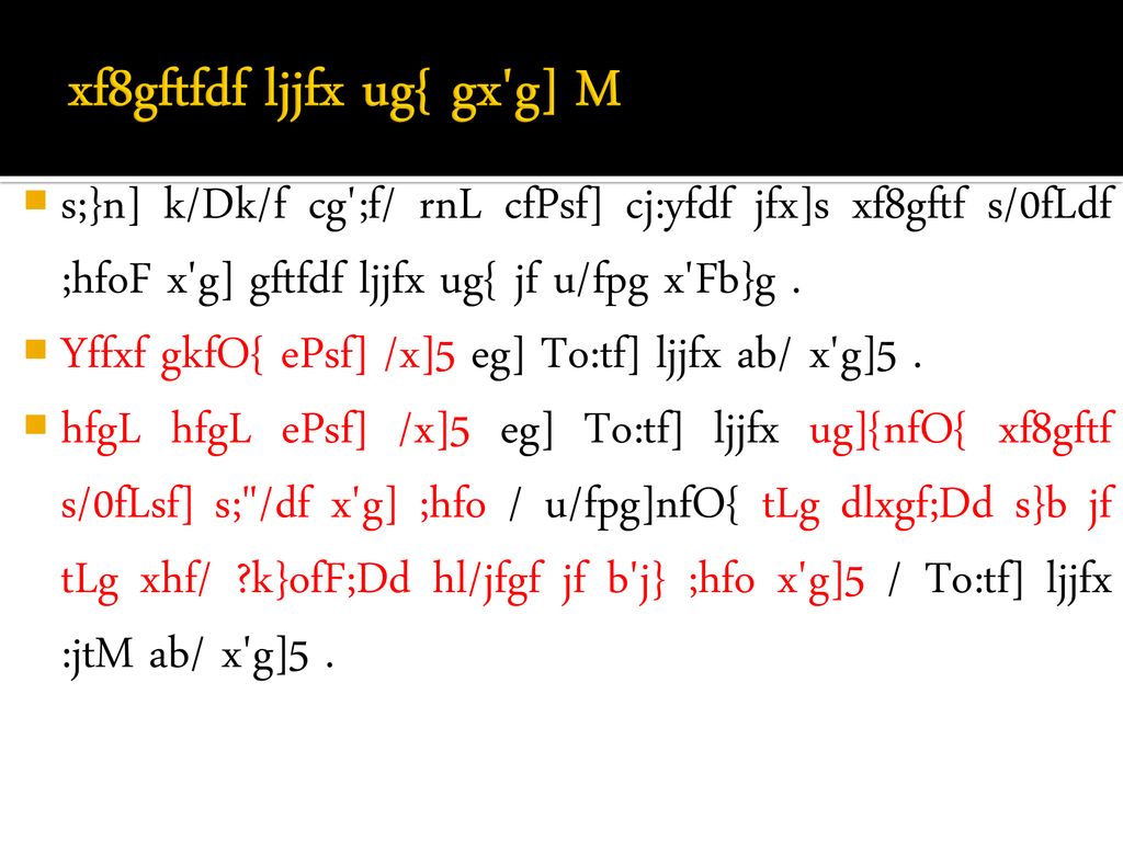 D N Sl B Jfgl Lxtf Efu Kfl Jfl S Sfg G Ppt Download