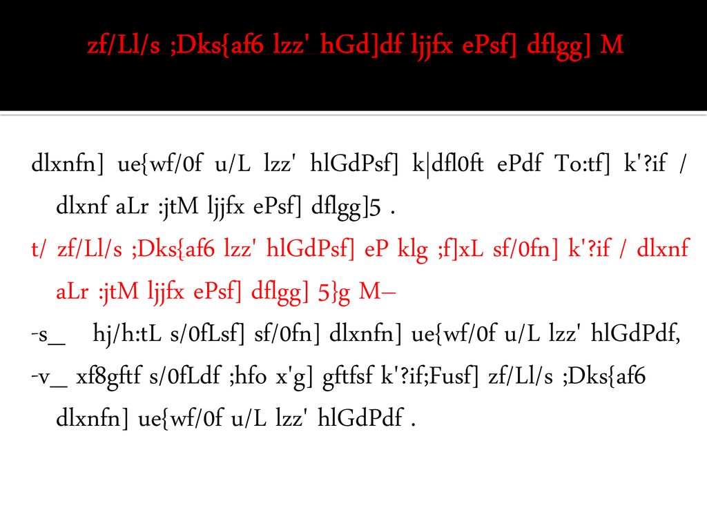 D N Sl B Jfgl Lxtf Efu Kfl Jfl S Sfg G Ppt Download