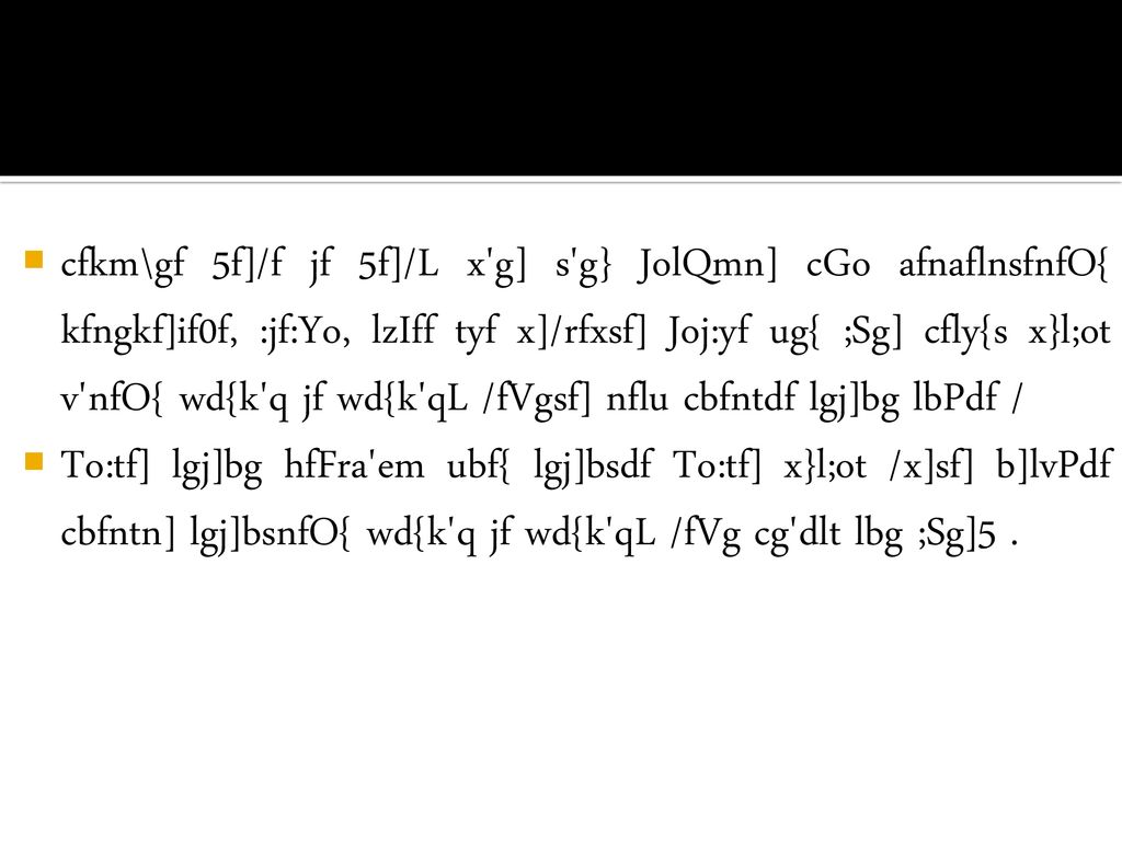 D N Sl B Jfgl Lxtf Efu Kfl Jfl S Sfg G Ppt Download