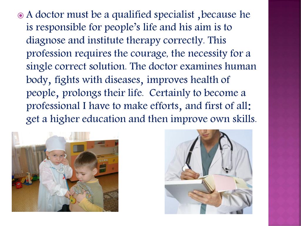 My future profession" - ppt video online download
