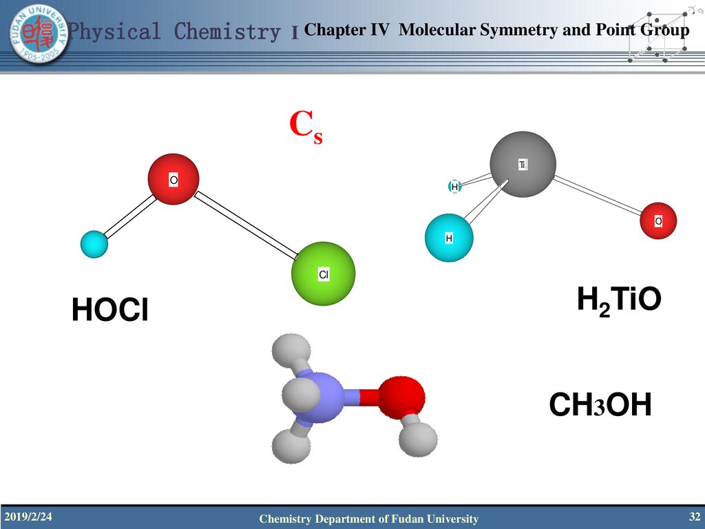 Physical chemistry. Физикл. H2cs. Fibirinolysis physical Chemistry. HOCL.