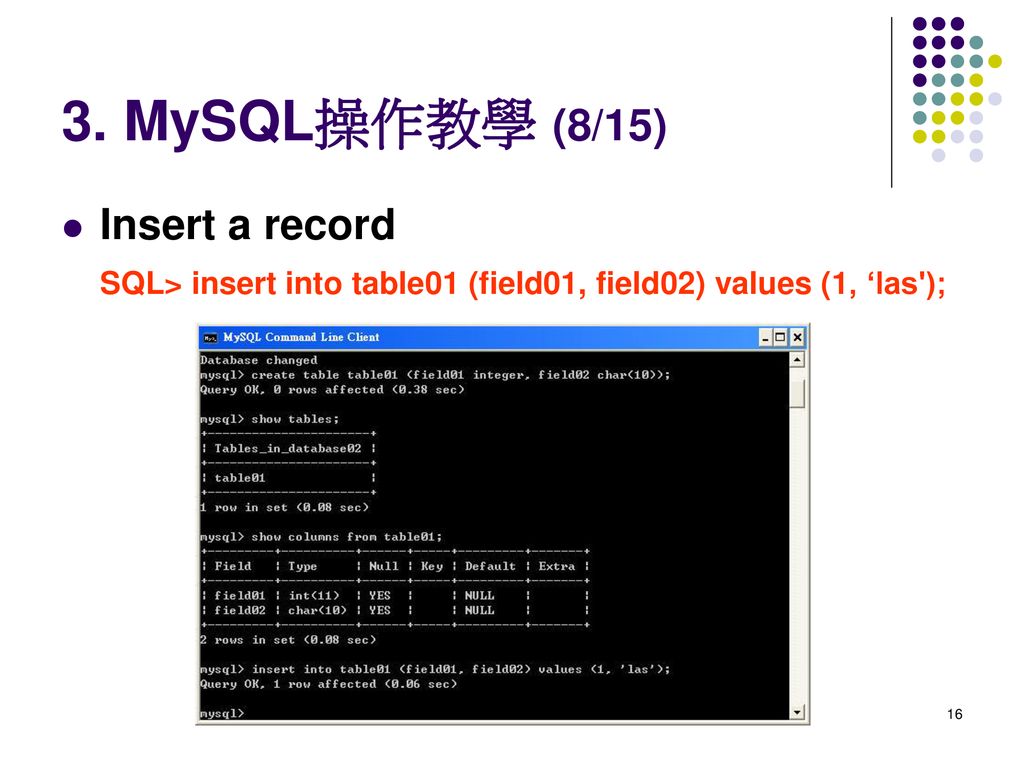 3. MySQL操作教學 (8/15) Insert a record