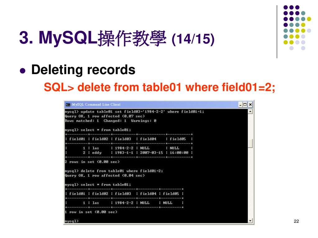 3. MySQL操作教學 (14/15) Deleting records