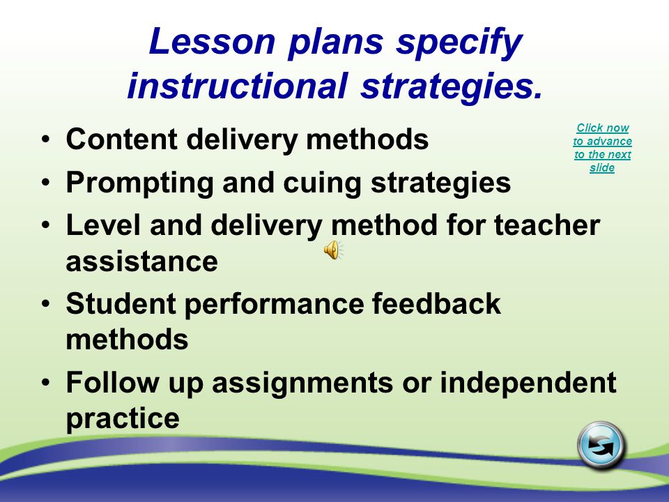 Lesson plans specify instructional strategies.