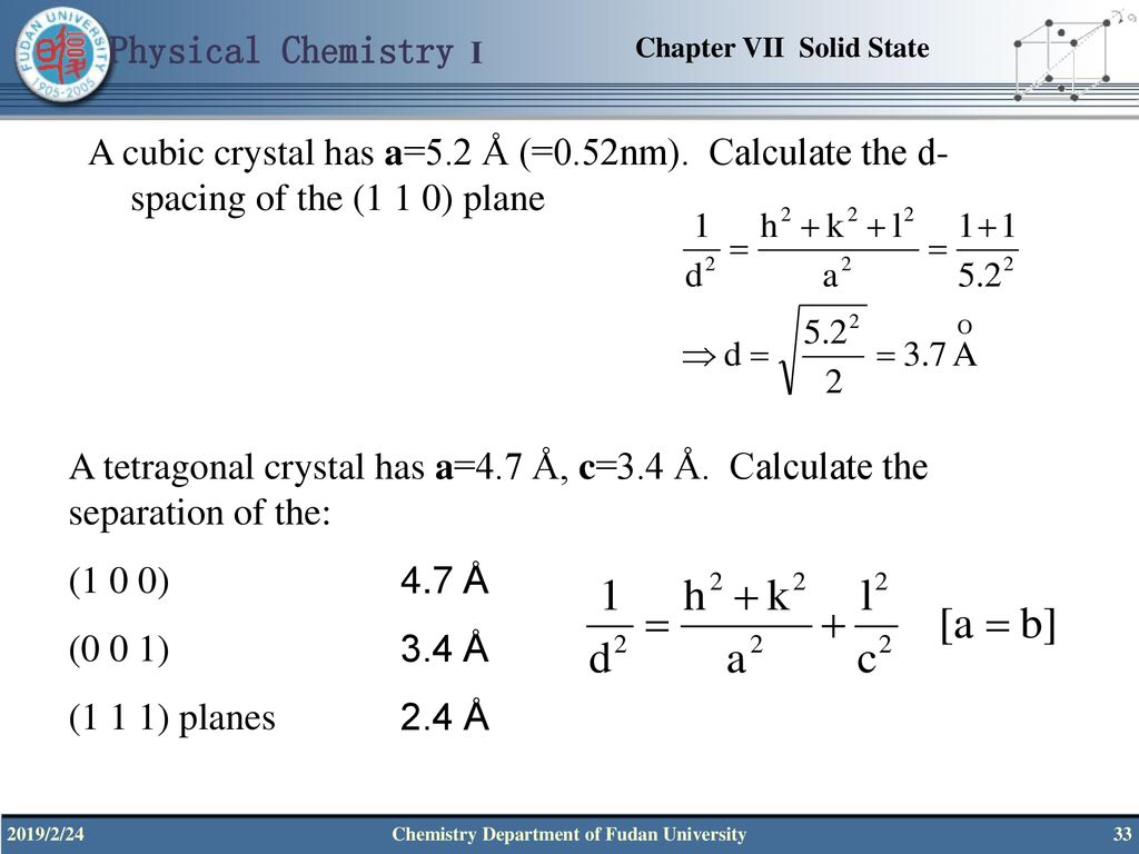 Chemistry Department Of Fudan University Ppt Download
