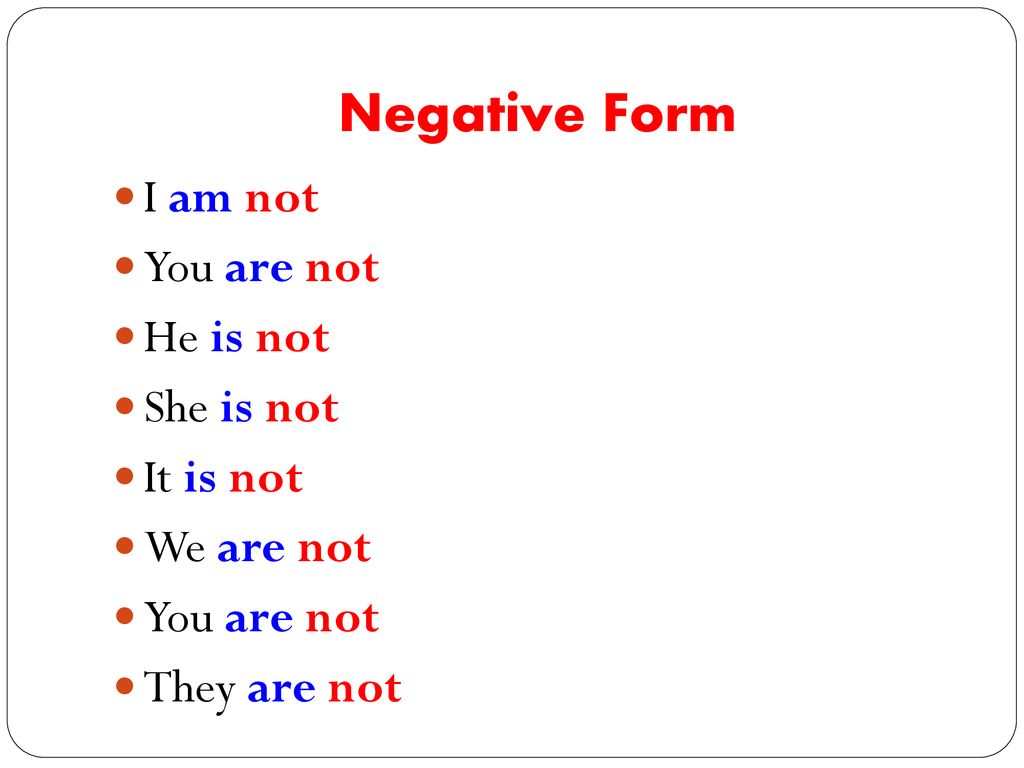 Лизогуб ещ ещ ещ. Глагол to be positive negative. Verb to be negative. Verb to be negative form. Глагол to be negative form.