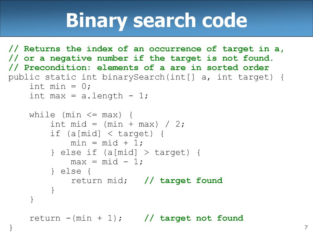 Return code 2. Бинарный поиск. Binary search. Двоичный поиск. Бинарный (двоичный) поиск.