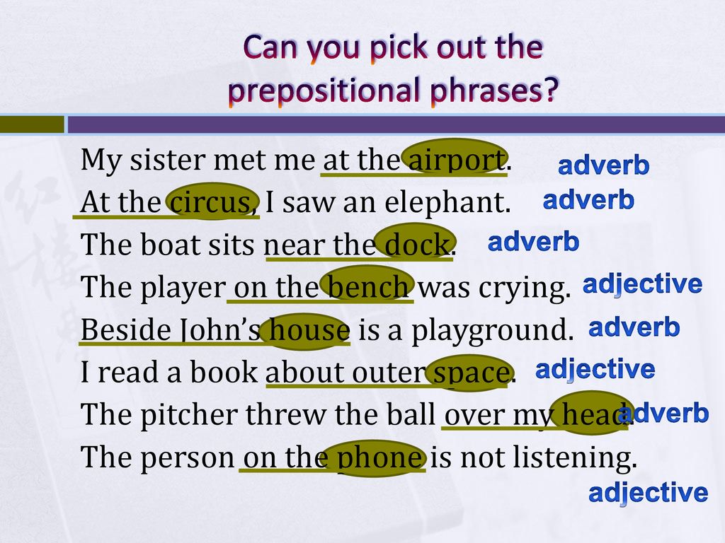 Prepositions. - ppt download