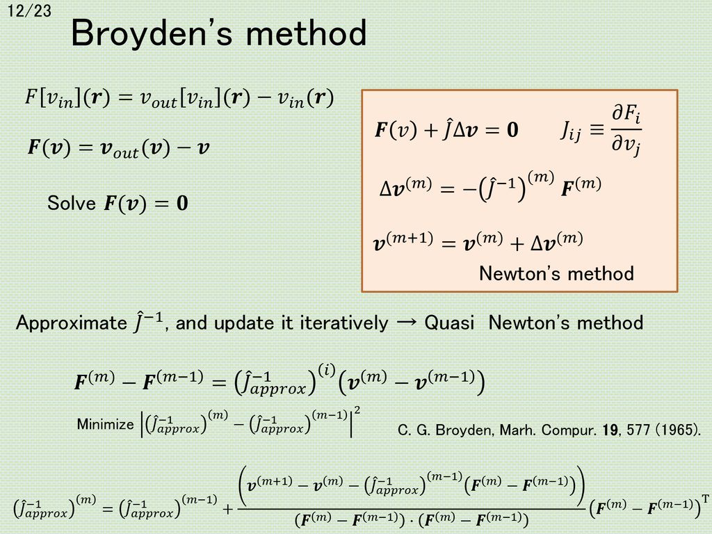 物質科学のための計算数理 Ii Numerical Analysis For Material Science Ii Ppt Download