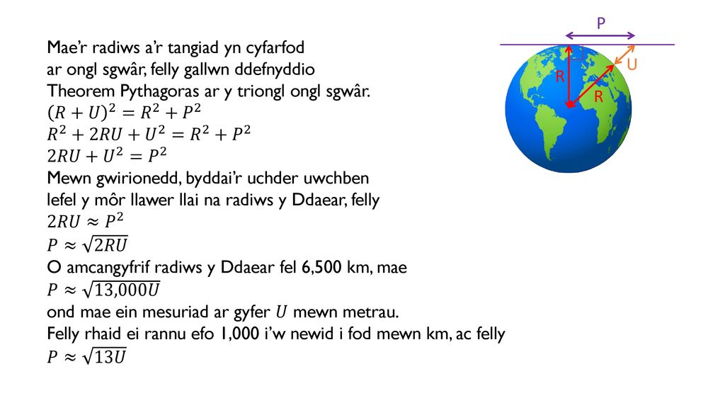 The Distance To The Horizon Ppt Download