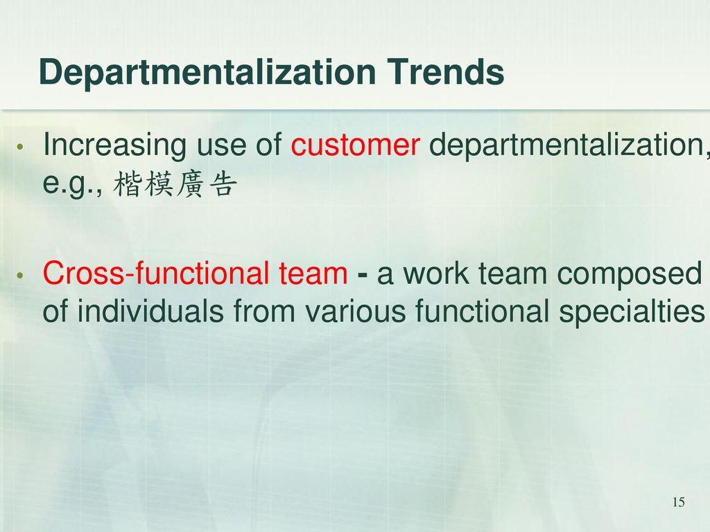 Departmentalization Trends