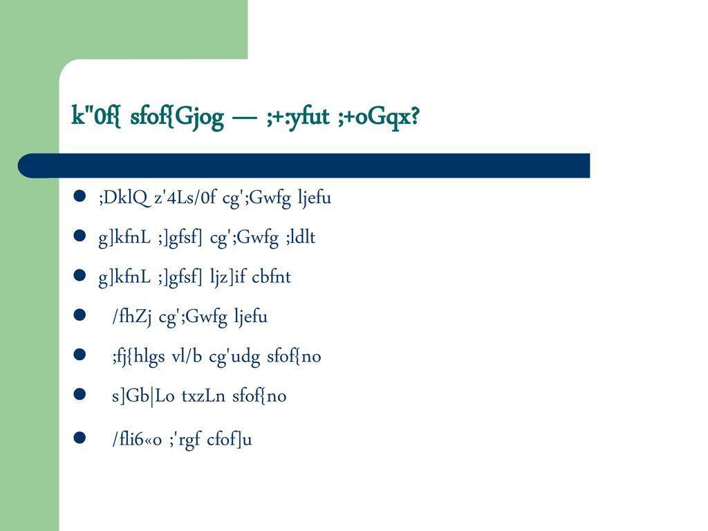E I6frf Lj 4sf O Qm Fi6 ª 3lo Dxf Lgwsf Sfof Gjog Cj Yf Ppt Download
