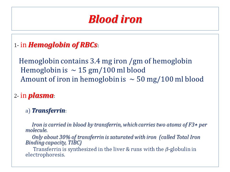 Iron Metabolism Hmim Ppt Video Online Download