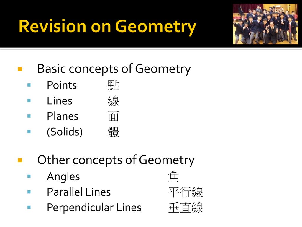 Introduction to geometry ppt download
