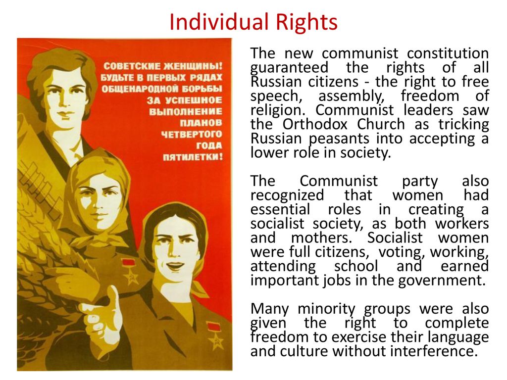 Individual Rights