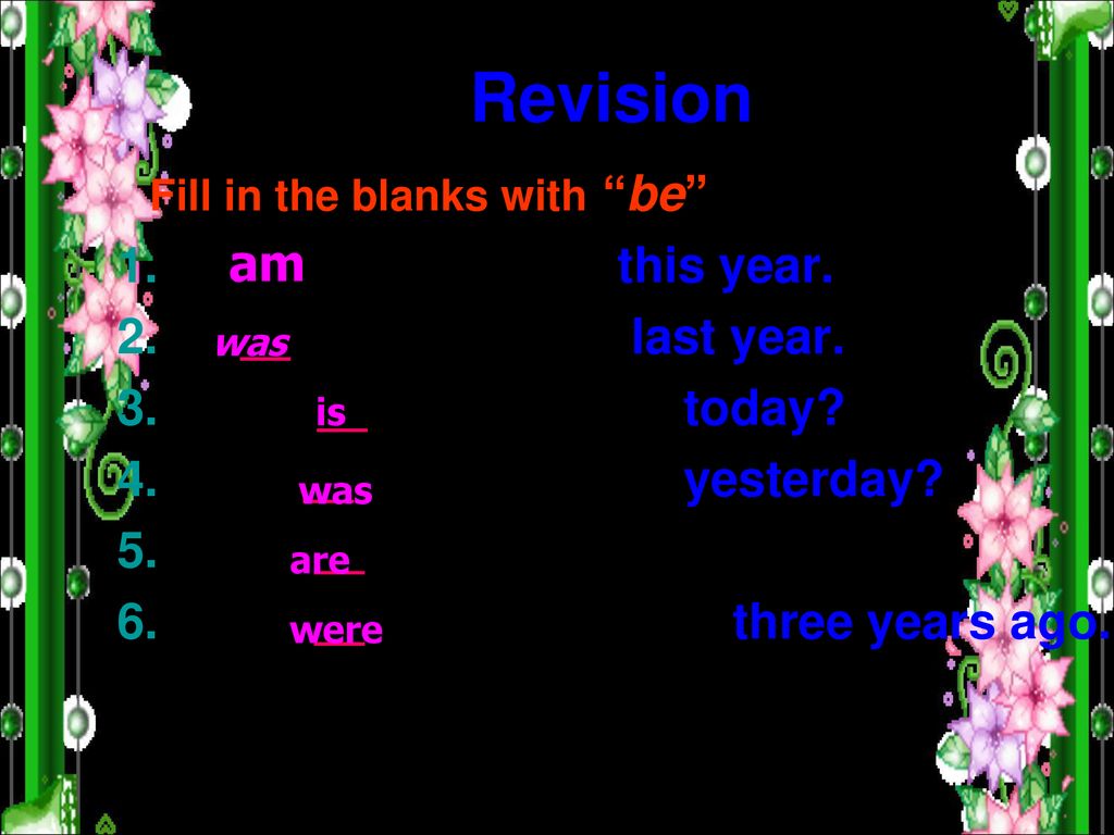 Revision 1. I ＿ 16 years old this year. 2. I ＿ 15 years old last year.