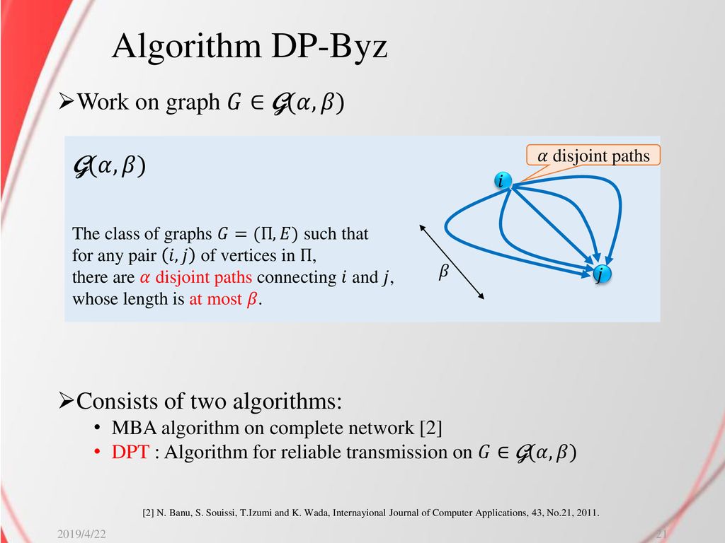 Mobile Byzantine Agreement Problem In Arbitrary Networks Ppt Download
