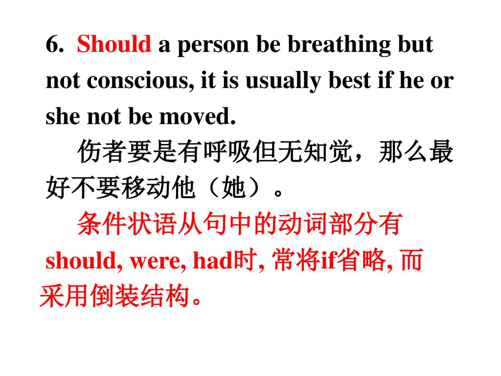 6. Should a person be breathing but not conscious, it is usually best if he or she not be moved.