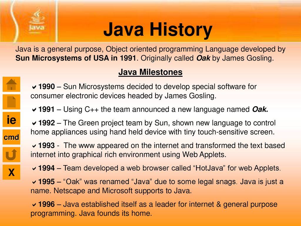 Java история. Java History. История версий java.
