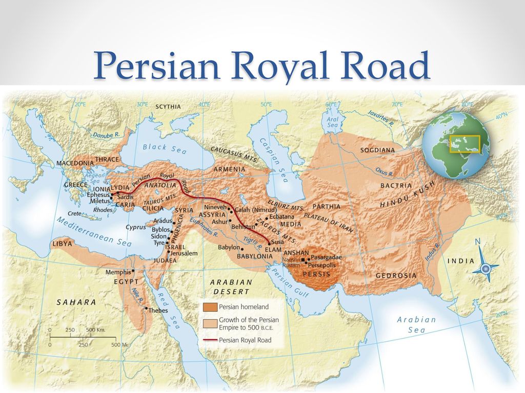 Где была царская дорога. Территория древней Персии. Персидская Империя на карте. Персидская Империя. Иран.