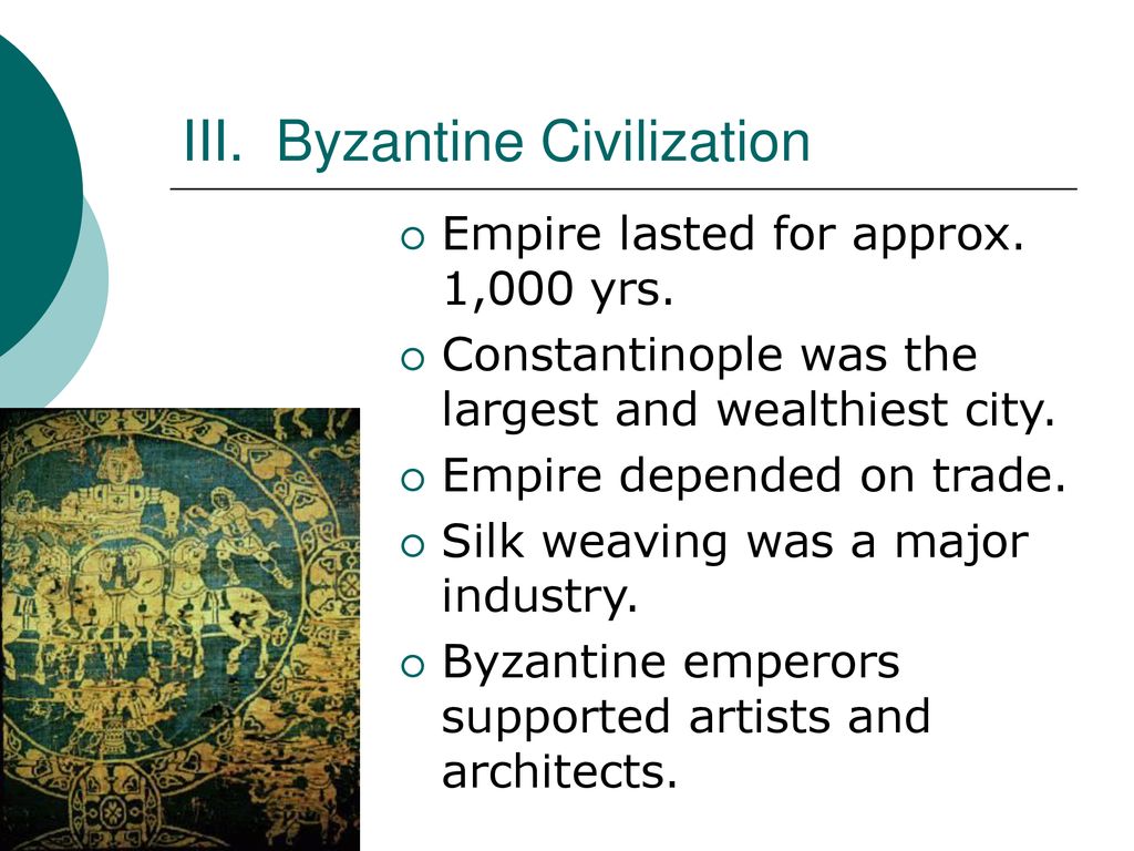 The Byzantine Empire ppt download