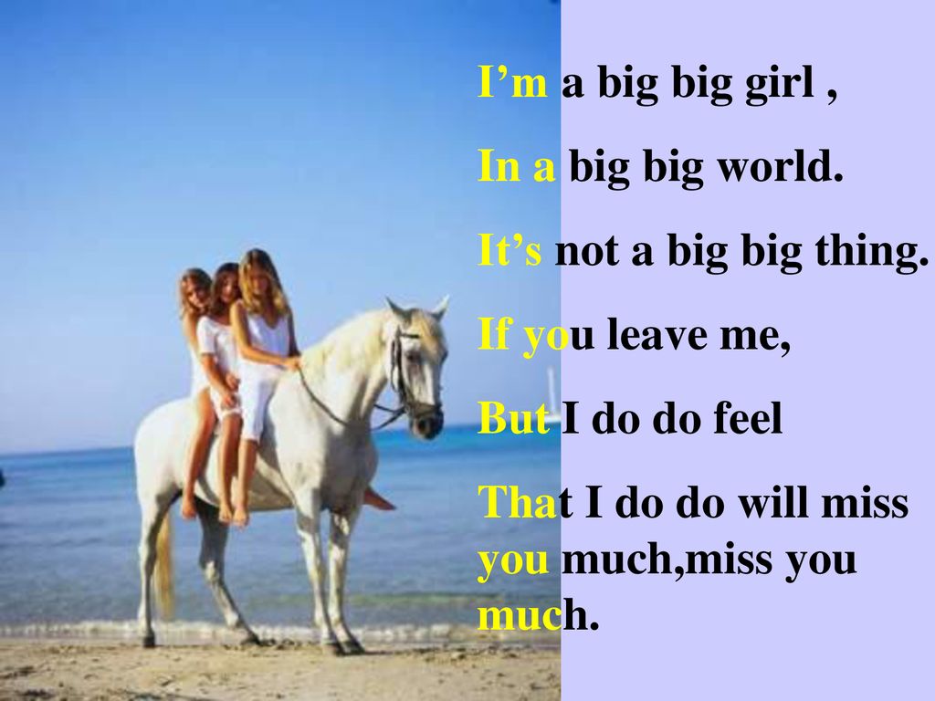 Май биг из биг. I am big big girl песня текст. I'M A big big girl in a big big World. Песня Биг Биг ворлд русскими словами. Песня Биг герл Биг ворлд текст.