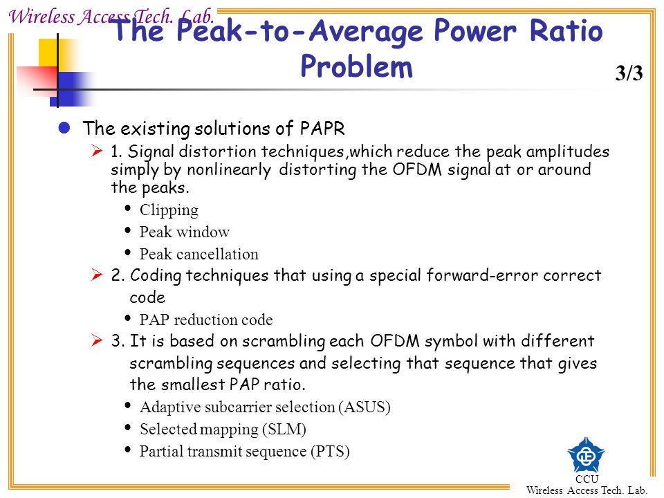 The Peak-to-Average Power Ratio Problem - ppt download