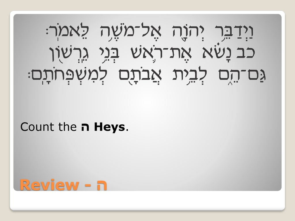 Count the ה Heys. Review - ה
