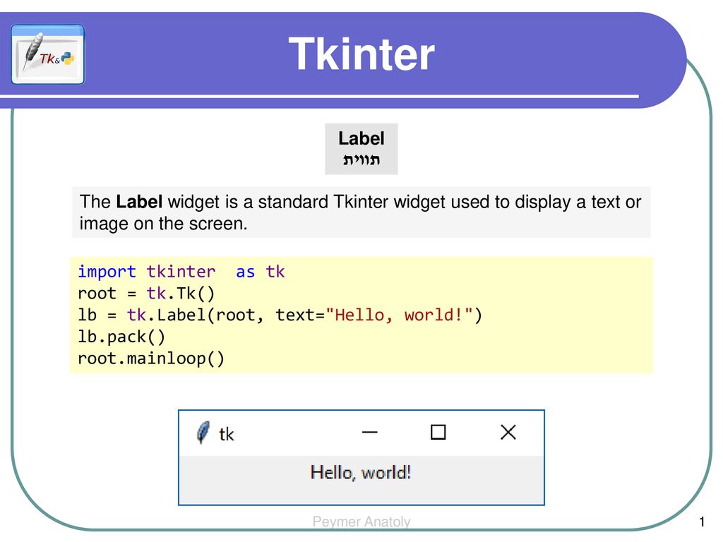 Tkinter Label תווית The Label widget is a standard Tkinter ...